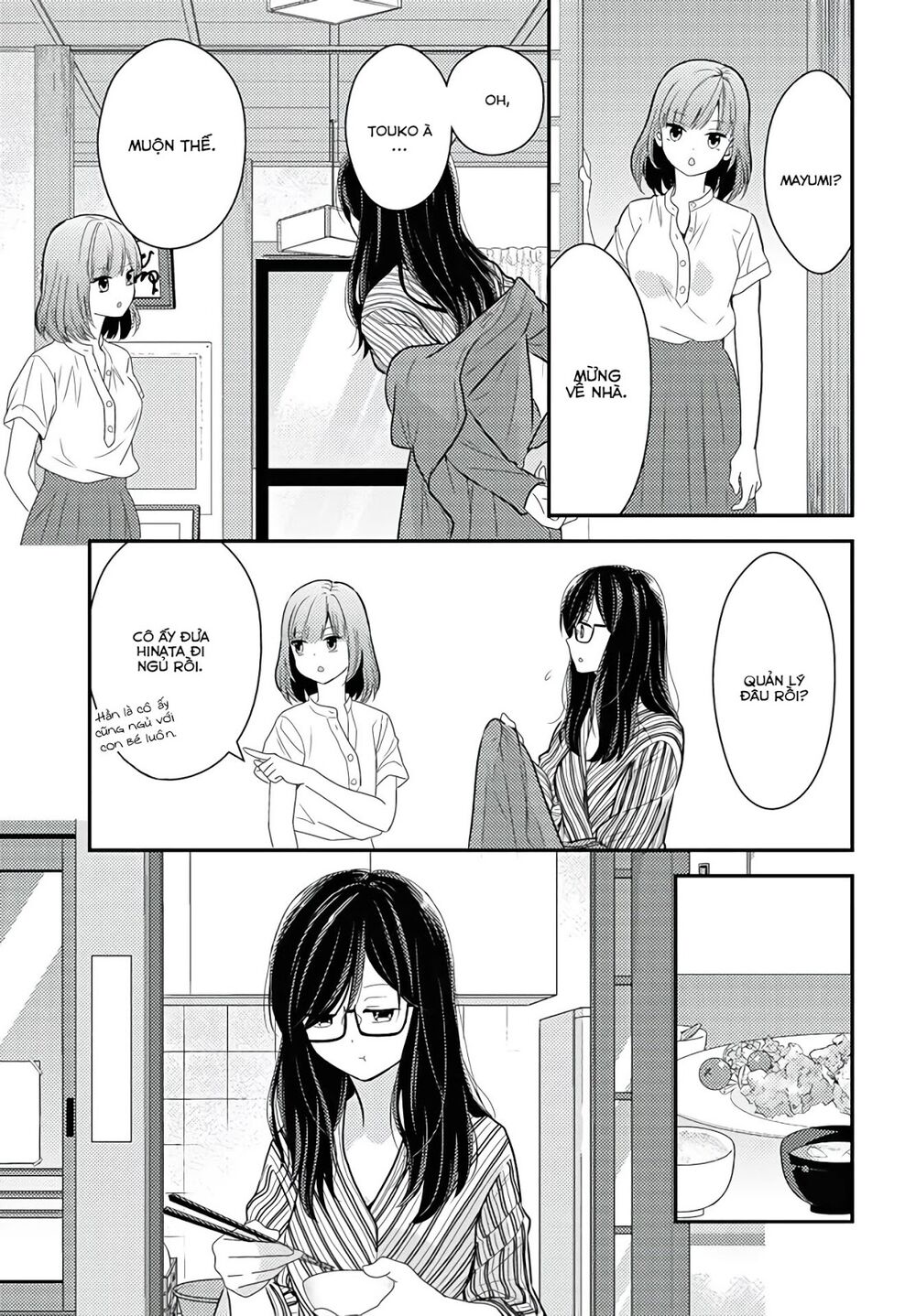 Seagull Villa Days: Chapter 13