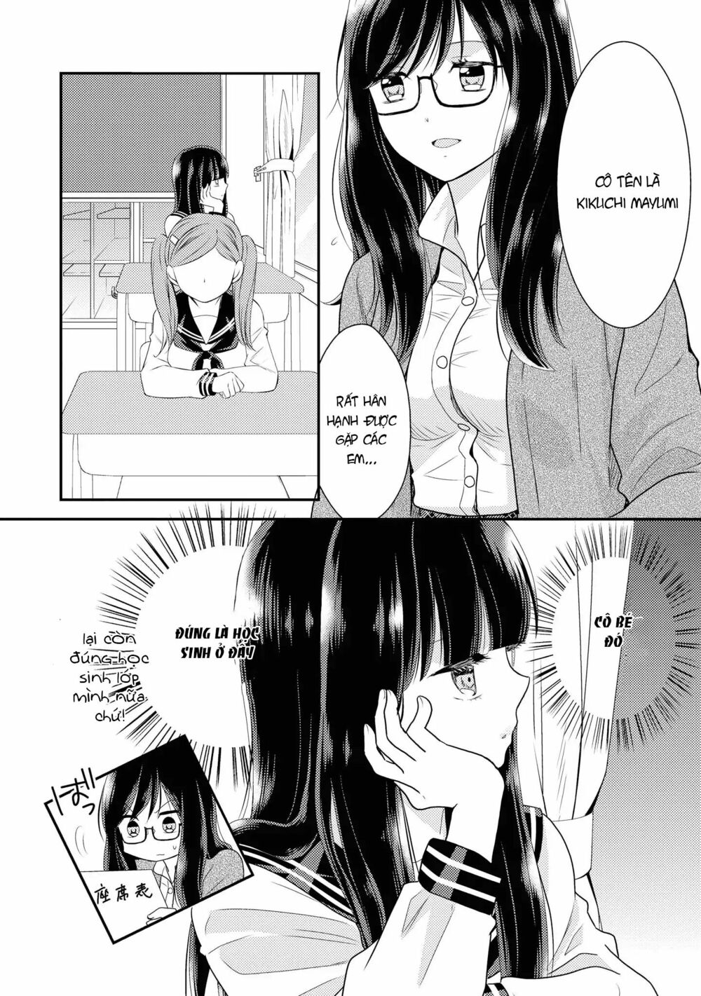 Seagull Villa Days: Chapter 2
