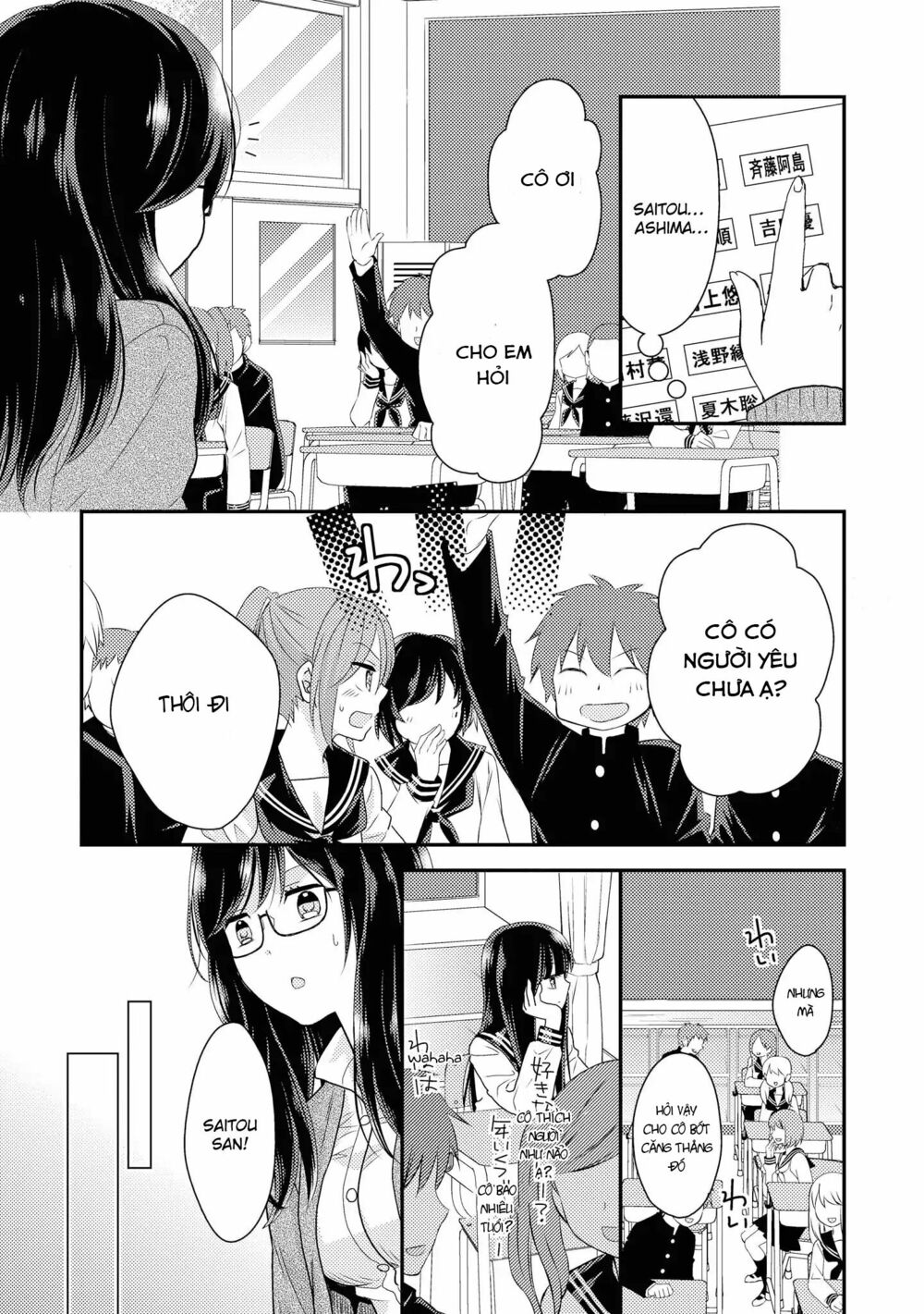 Seagull Villa Days: Chapter 2
