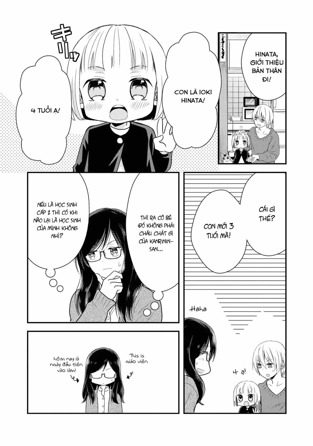Seagull Villa Days: Chapter 2