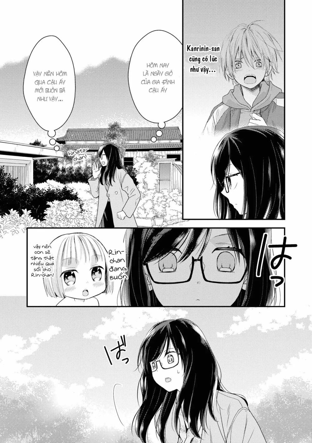 Seagull Villa Days: Chapter 3