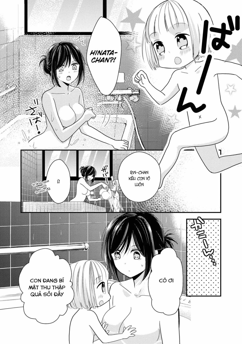 Seagull Villa Days: Chapter 3