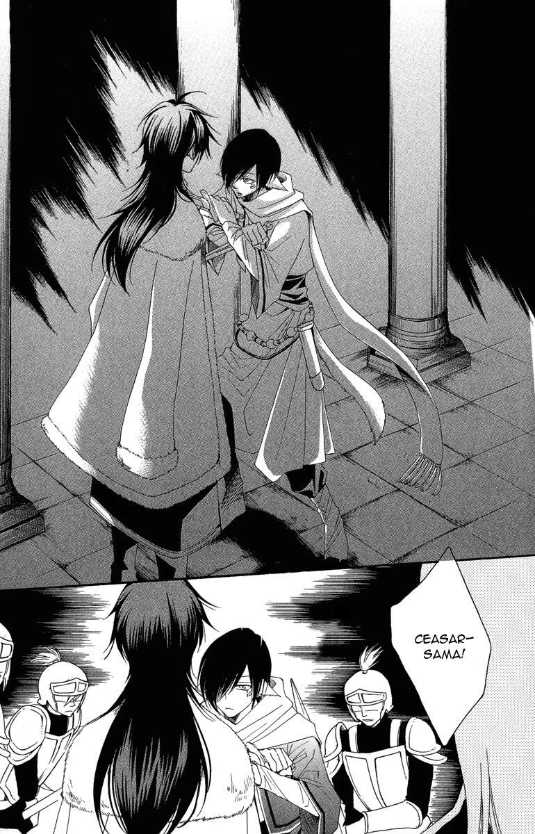 Bình Minh Arcana: Chapter 1