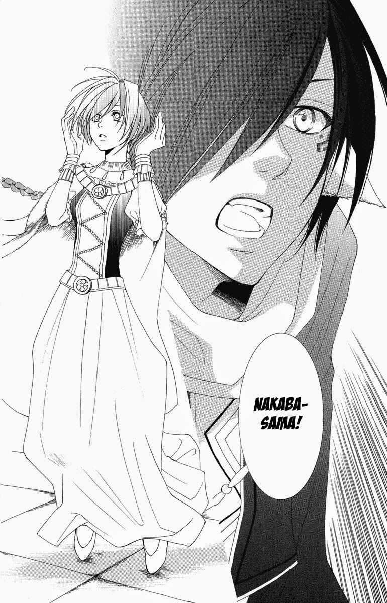 Bình Minh Arcana: Chapter 1