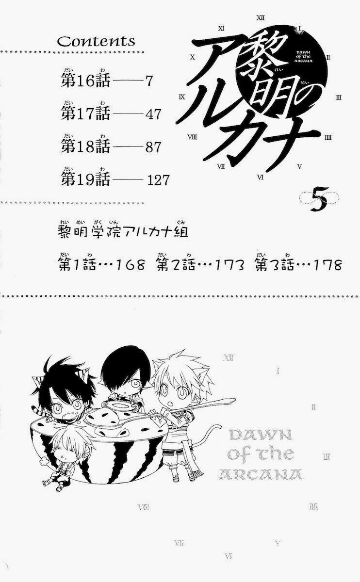 Bình Minh Arcana: Chapter 16