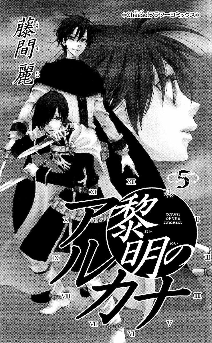 Bình Minh Arcana: Chapter 16