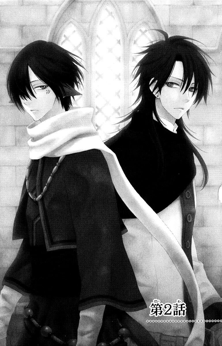 Bình Minh Arcana: Chapter 2