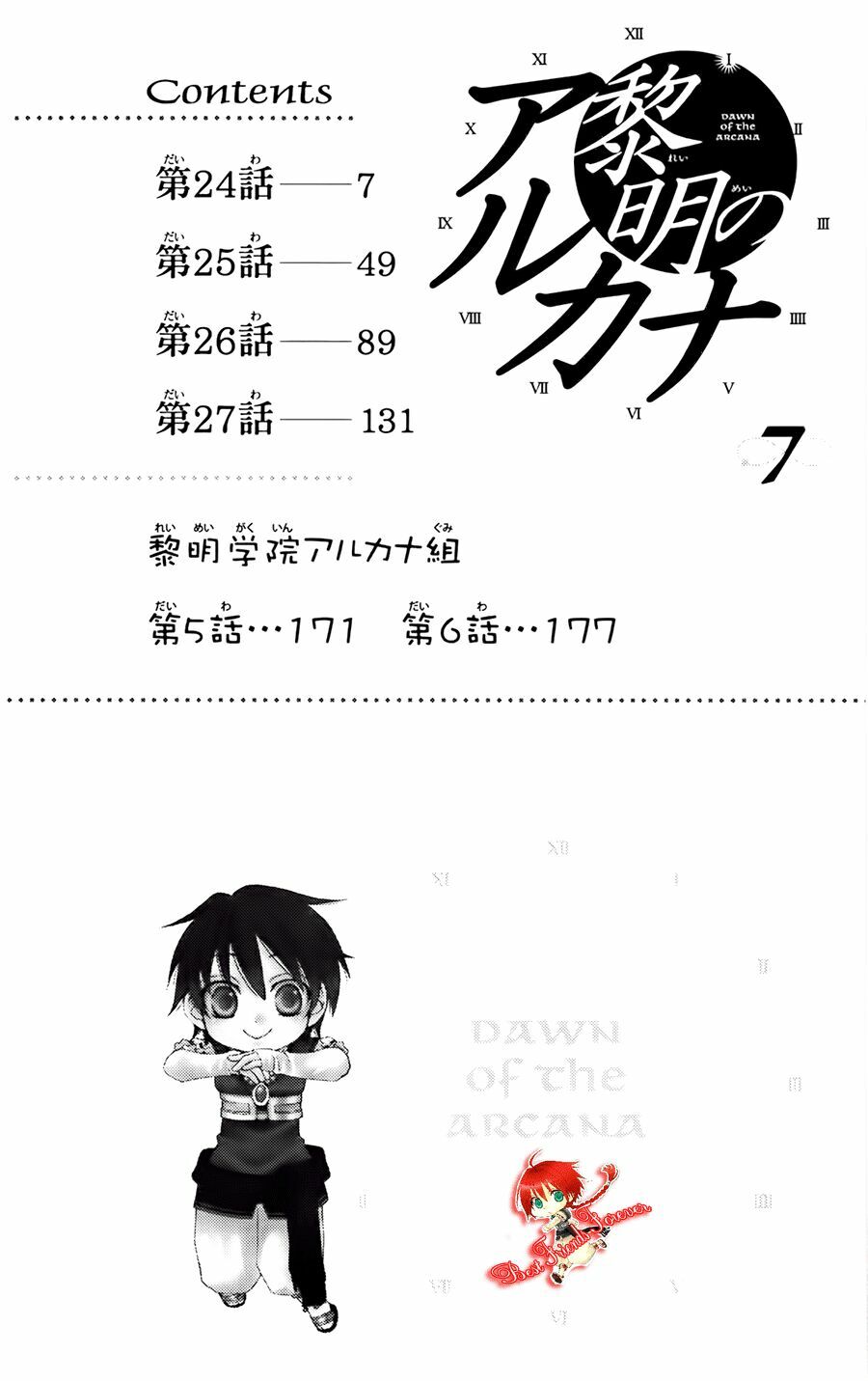 Bình Minh Arcana: Chapter 24