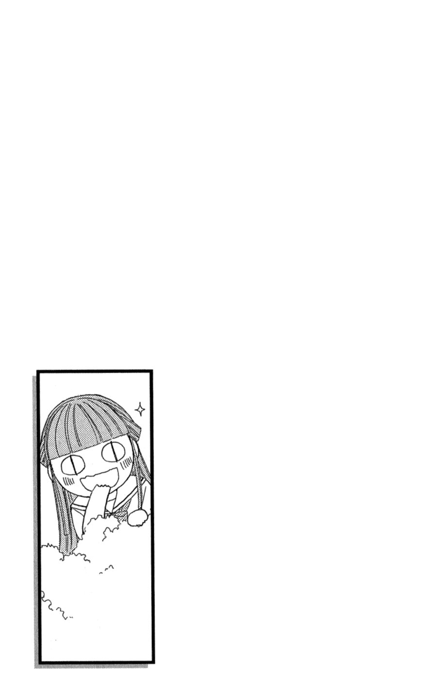Bình Minh Arcana: Chapter 40.5