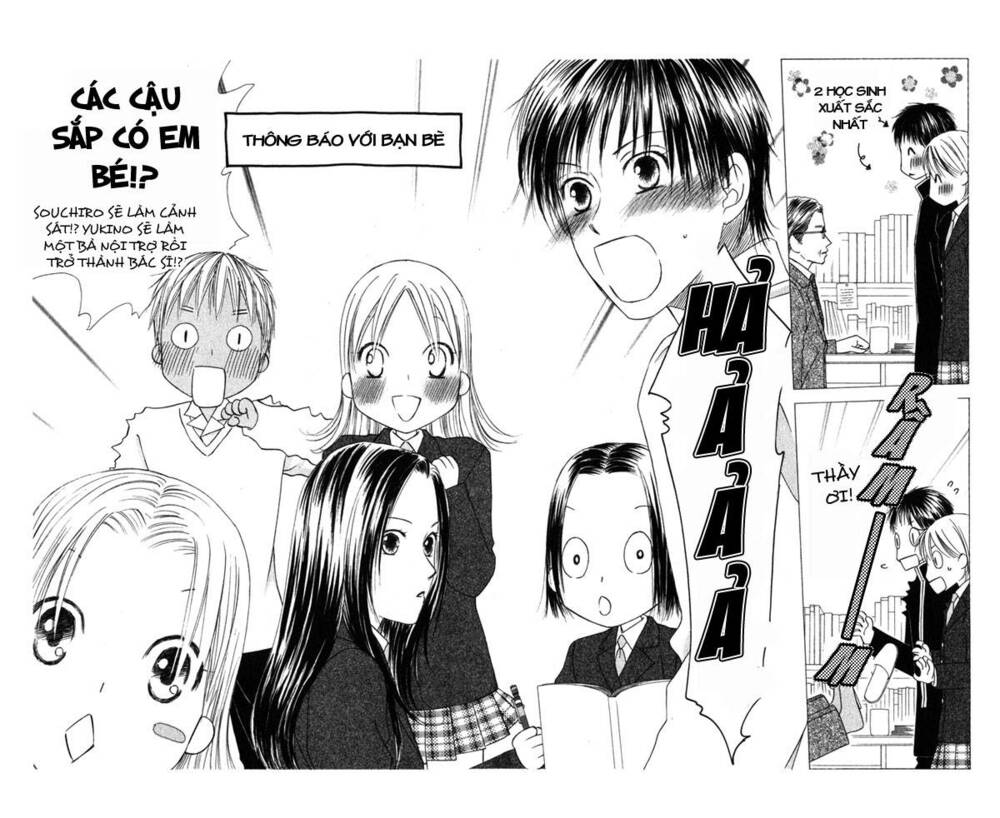 Kare kano: Chapter 100