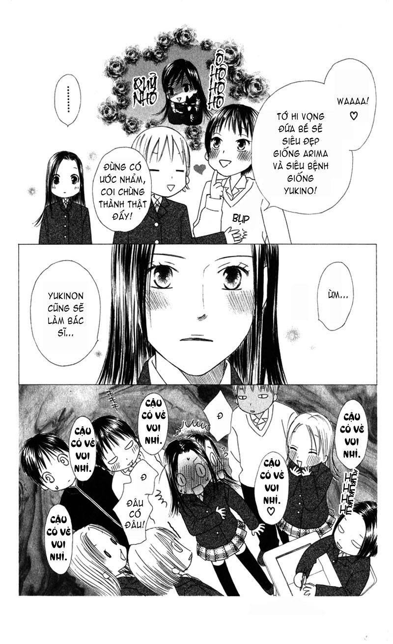 Kare kano: Chapter 100