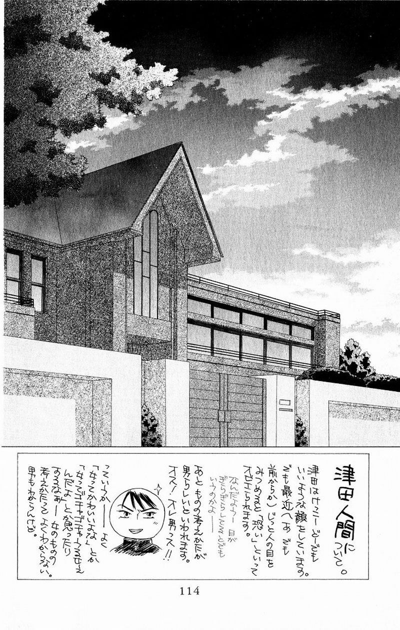 Kare kano: Chapter 16: Kết thúc học kì 1