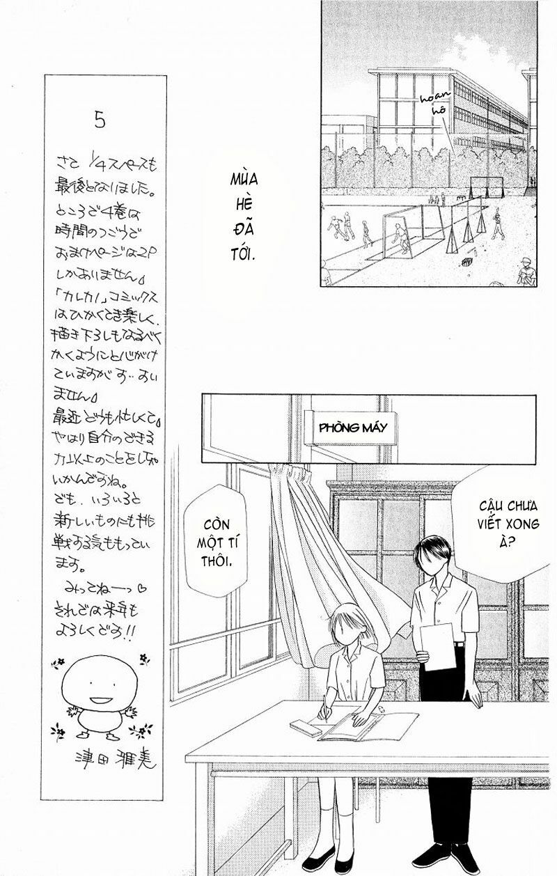 Kare kano: Chapter 16: Kết thúc học kì 1