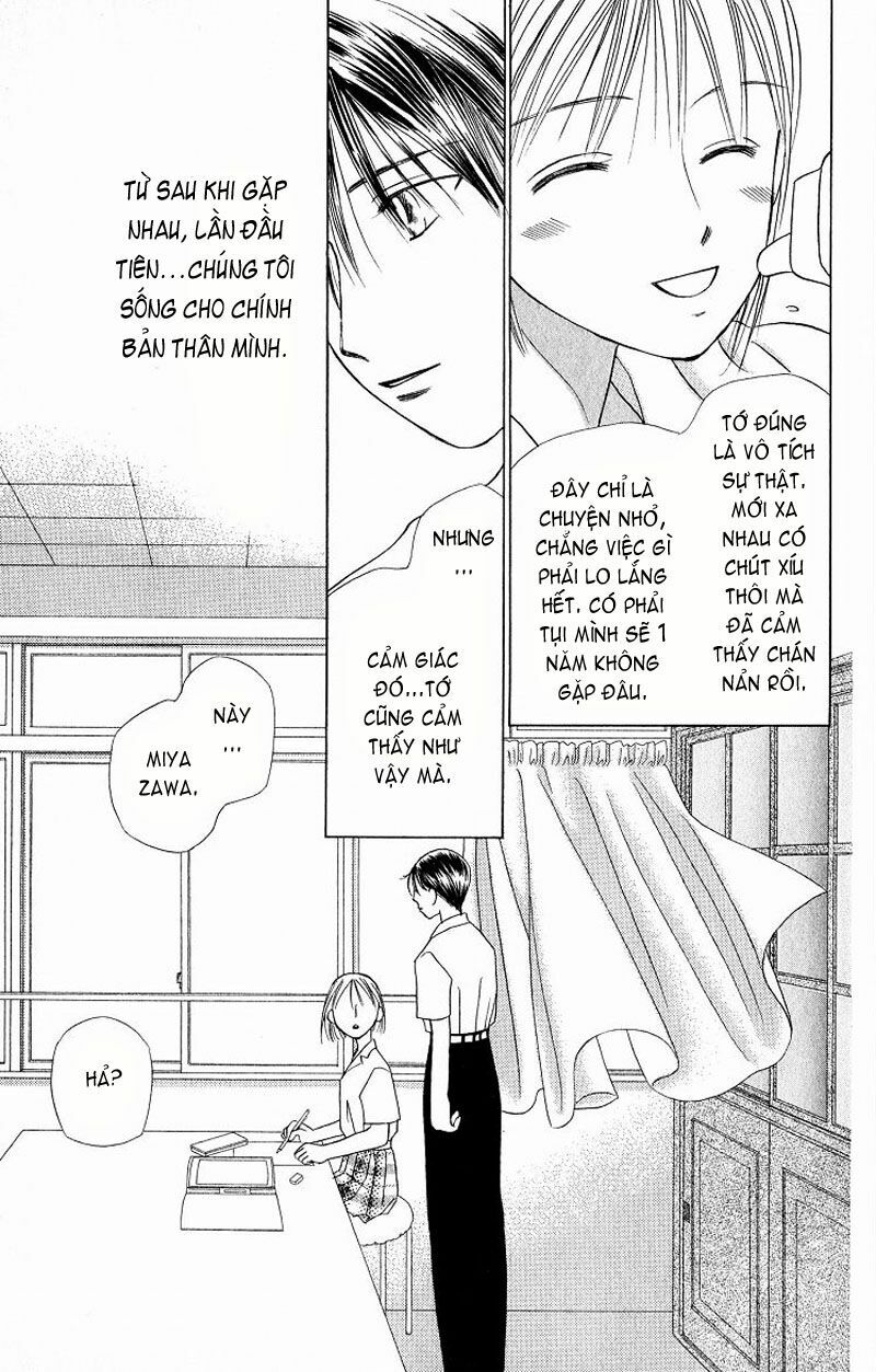 Kare kano: Chapter 16: Kết thúc học kì 1