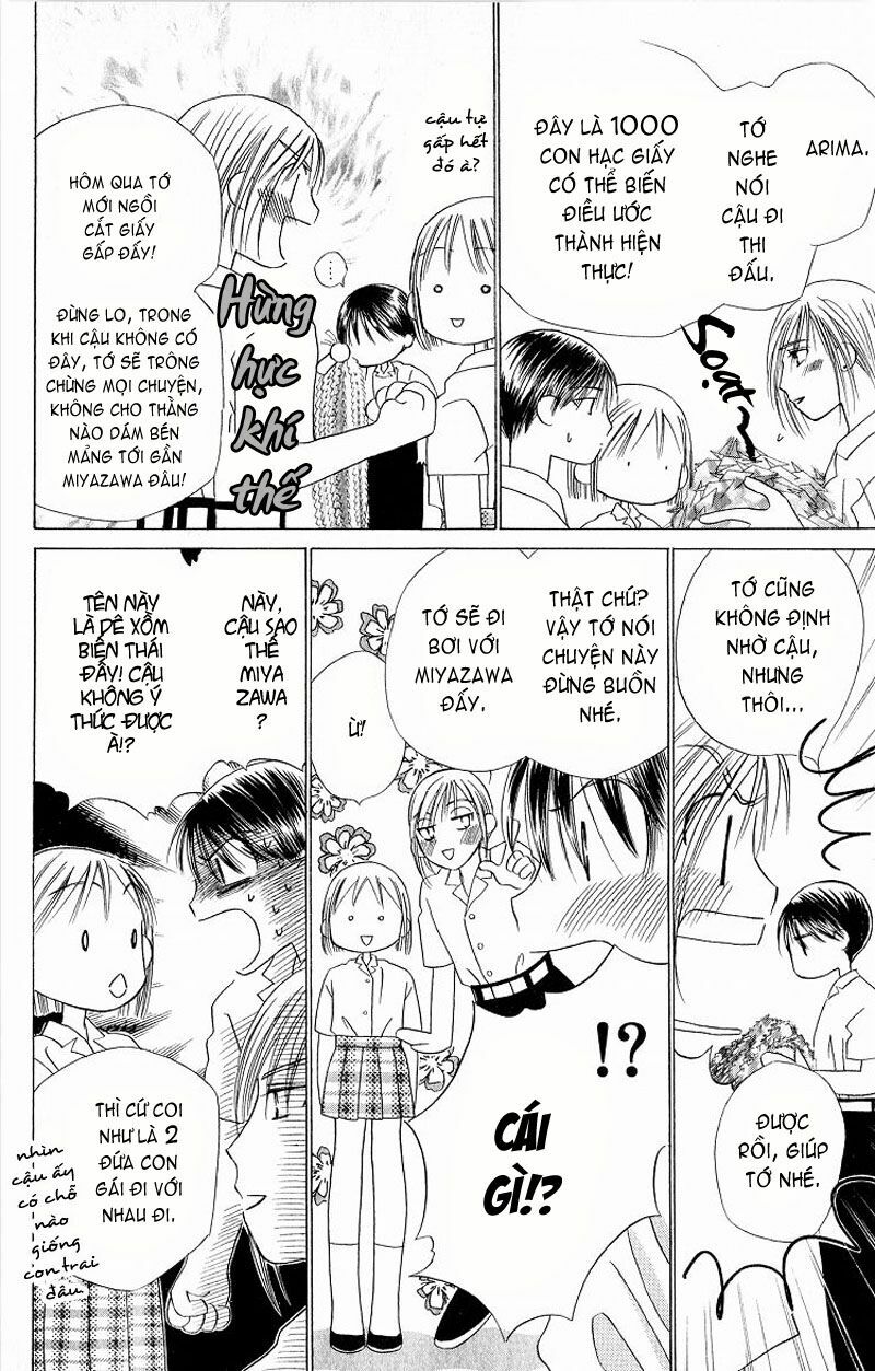 Kare kano: Chapter 16: Kết thúc học kì 1