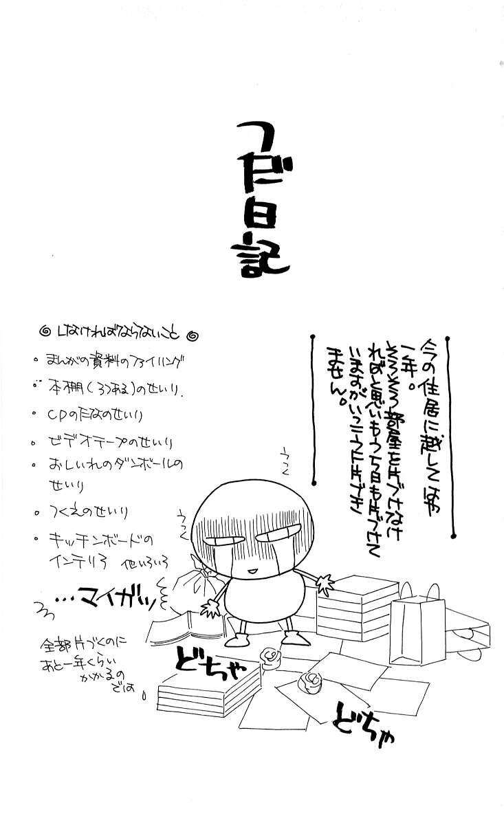 Kare kano: Chapter 21: Hạnh phúc nơi phương trời xa (P ...