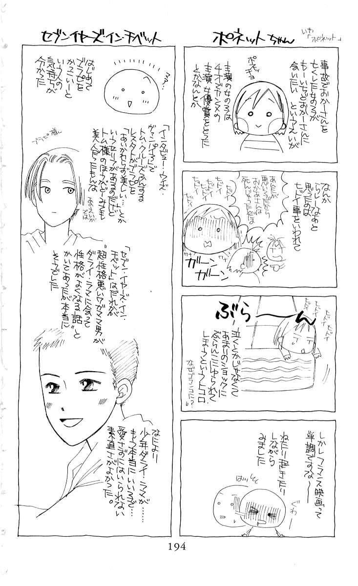 Kare kano: Chapter 21: Hạnh phúc nơi phương trời xa (P ...
