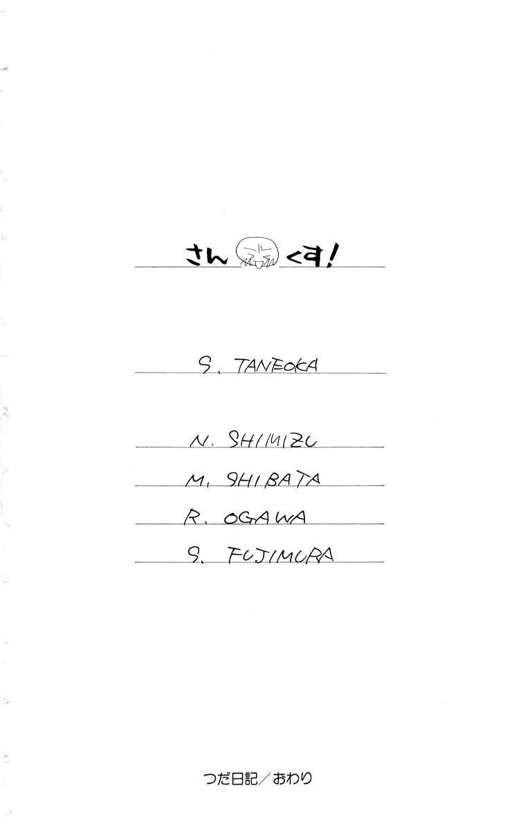 Kare kano: Chapter 21: Hạnh phúc nơi phương trời xa (P ...