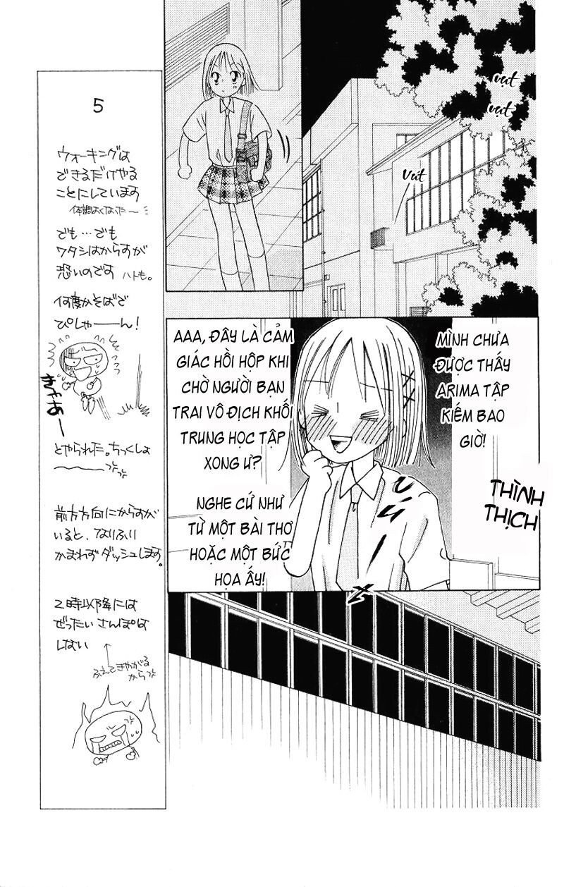 Kare kano: Chapter 31: 14 days (Sau giờ học)