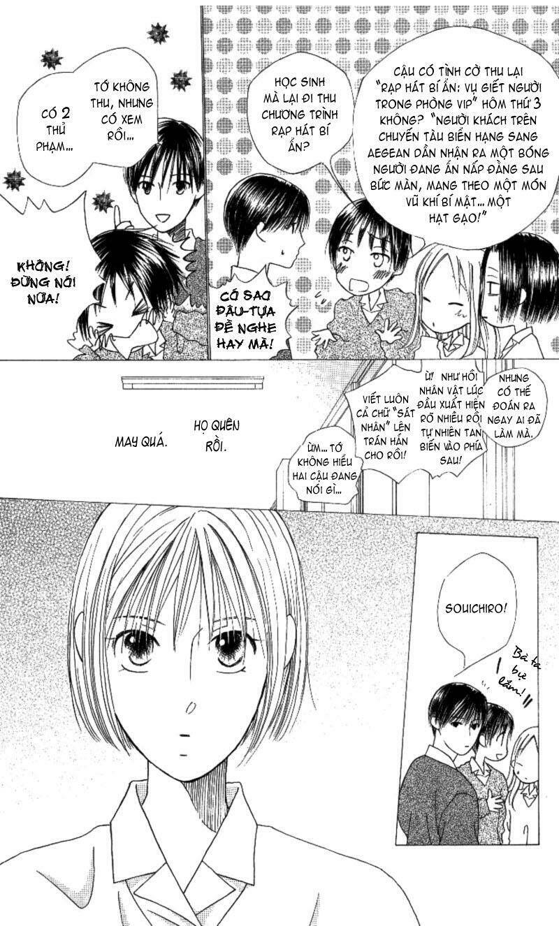 Kare kano: Chapter 66: Giày vò