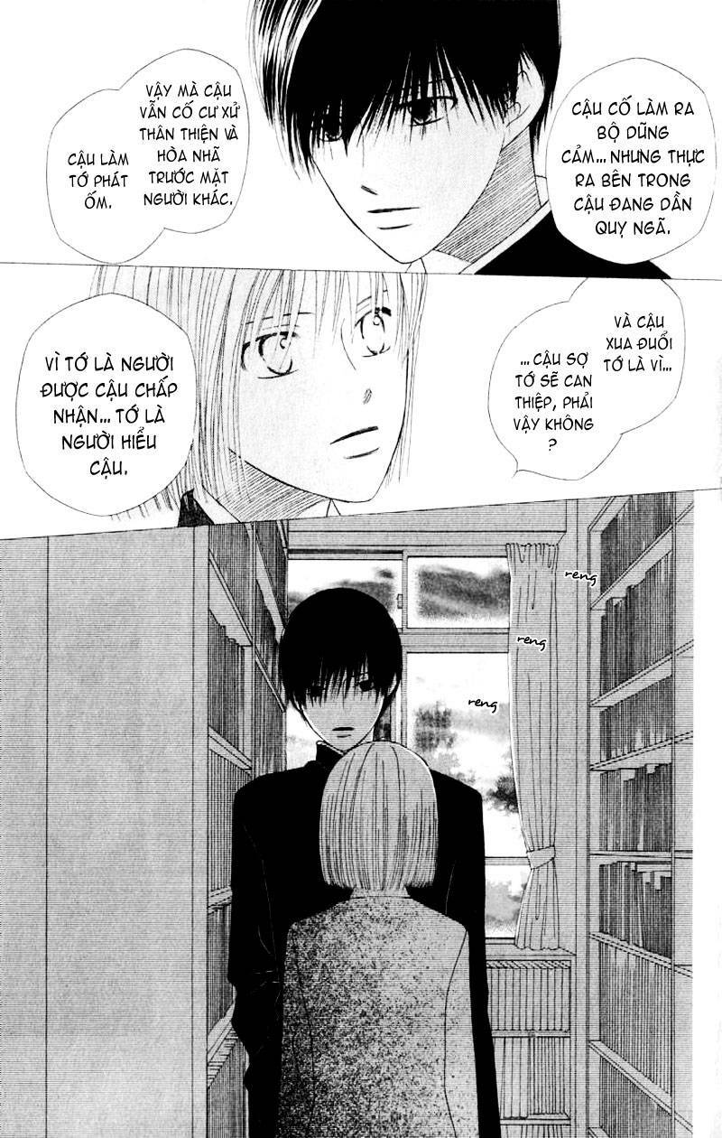 Kare kano: Chapter 72