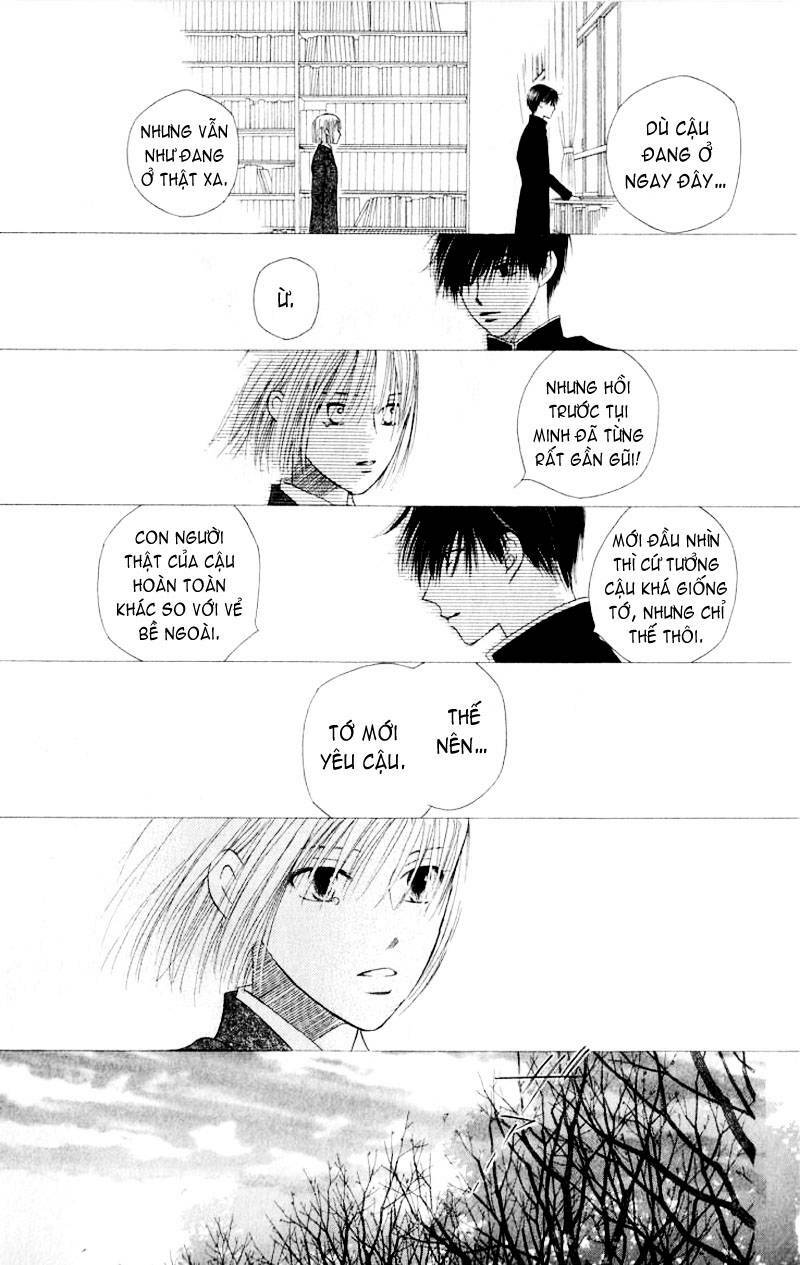 Kare kano: Chapter 72