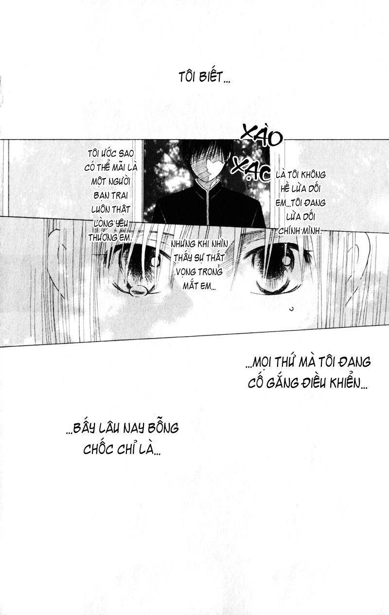 Kare kano: Chapter 72