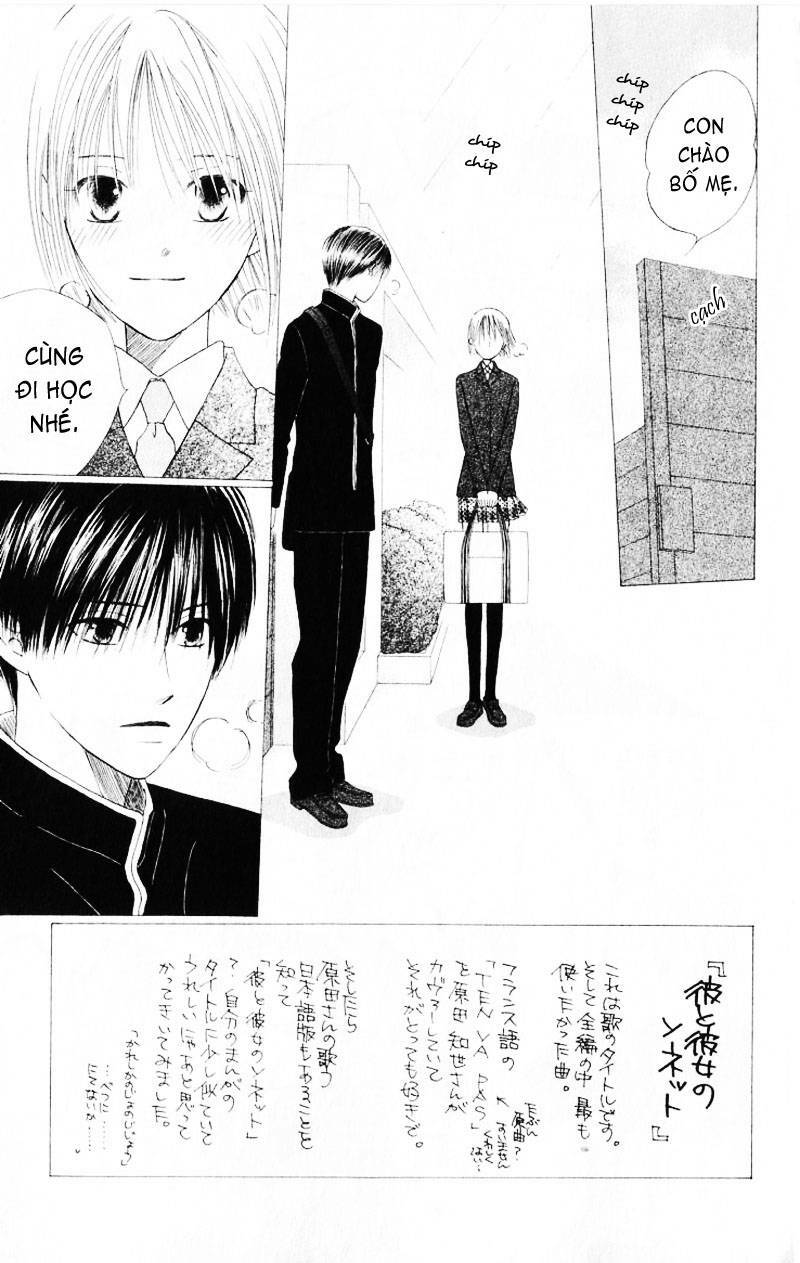 Kare kano: Chapter 72
