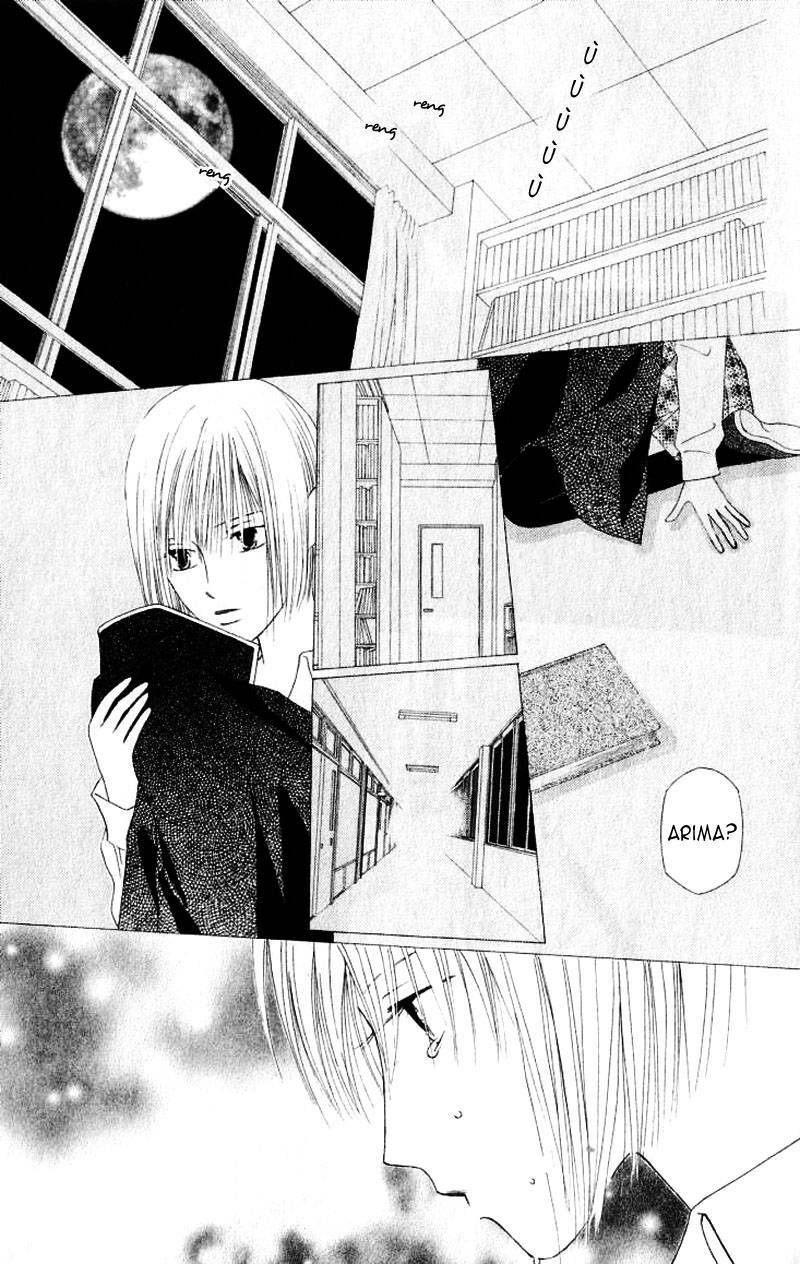 Kare kano: Chapter 72