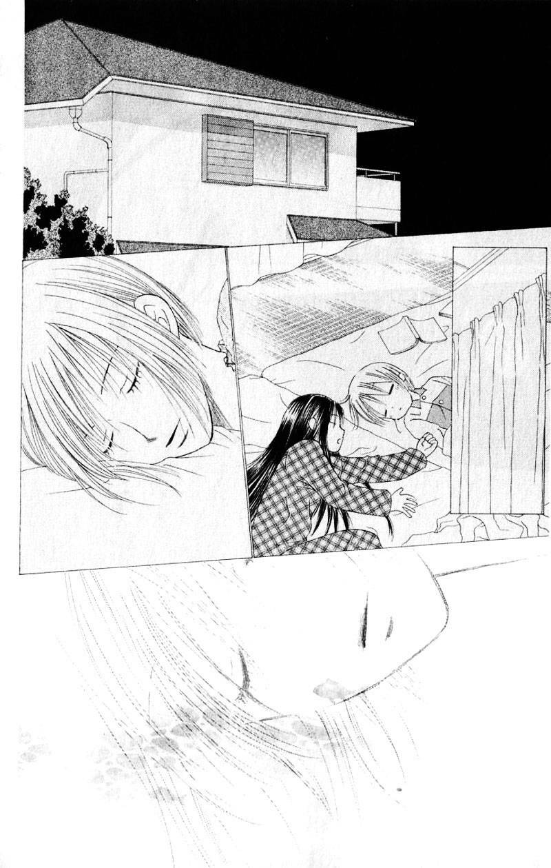 Kare kano: Chapter 72