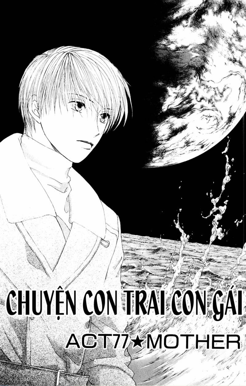 Kare kano: Chapter 77: Mother