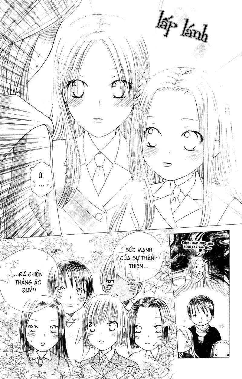 Kare kano: Chapter 77: Mother