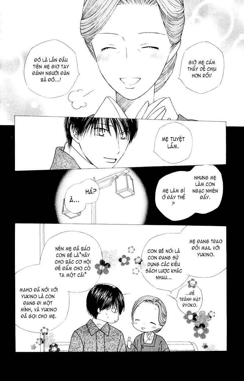 Kare kano: Chapter 77: Mother