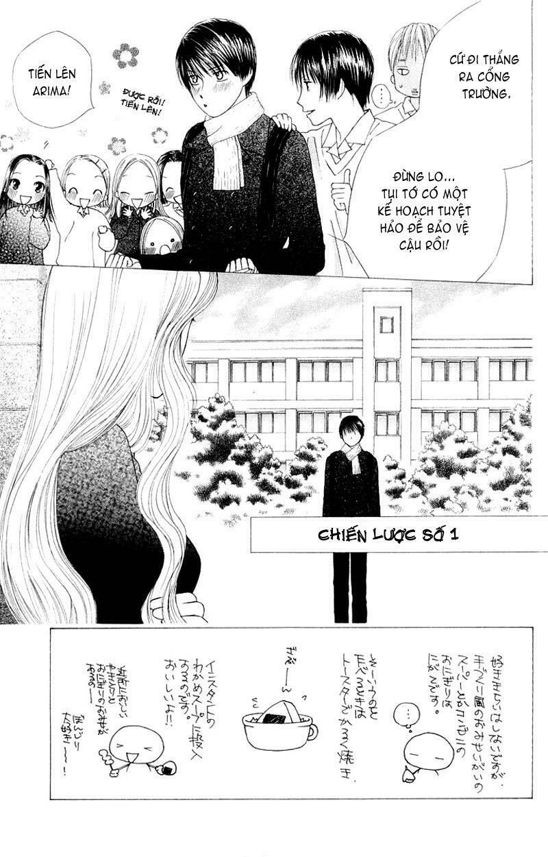 Kare kano: Chapter 77: Mother
