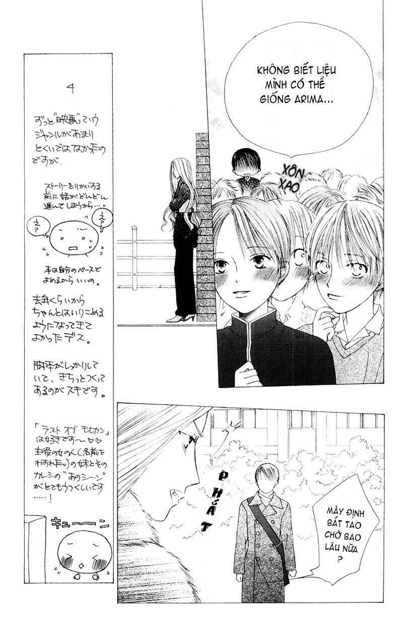 Kare kano: Chapter 77: Mother