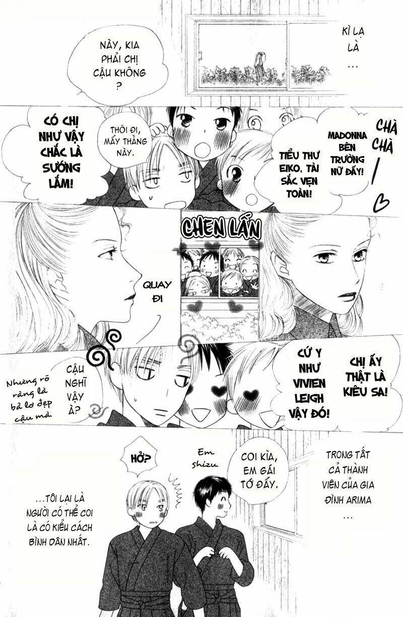 Kare kano: Chapter 86: Nocturne