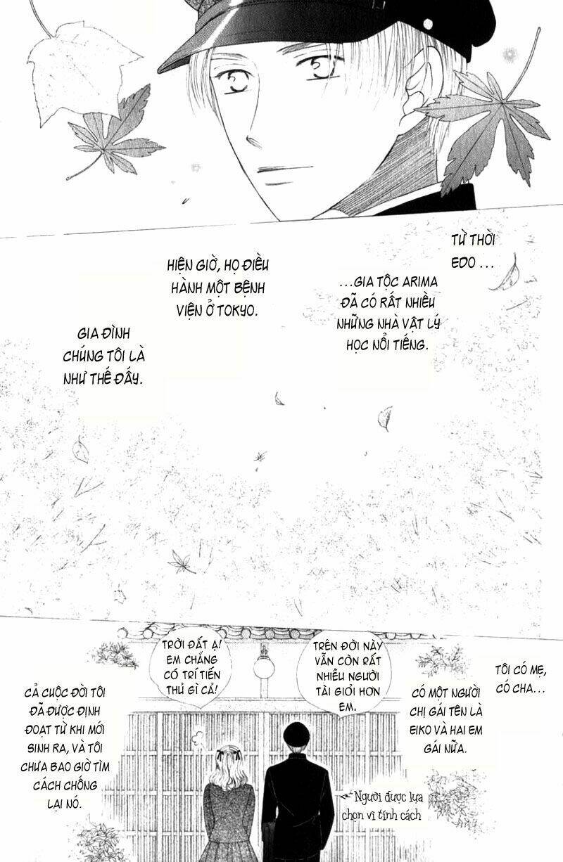 Kare kano: Chapter 86: Nocturne