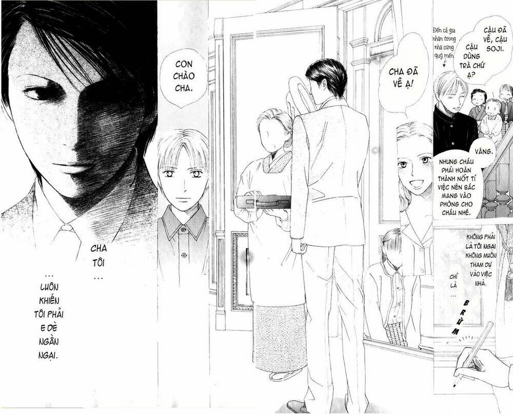 Kare kano: Chapter 86: Nocturne