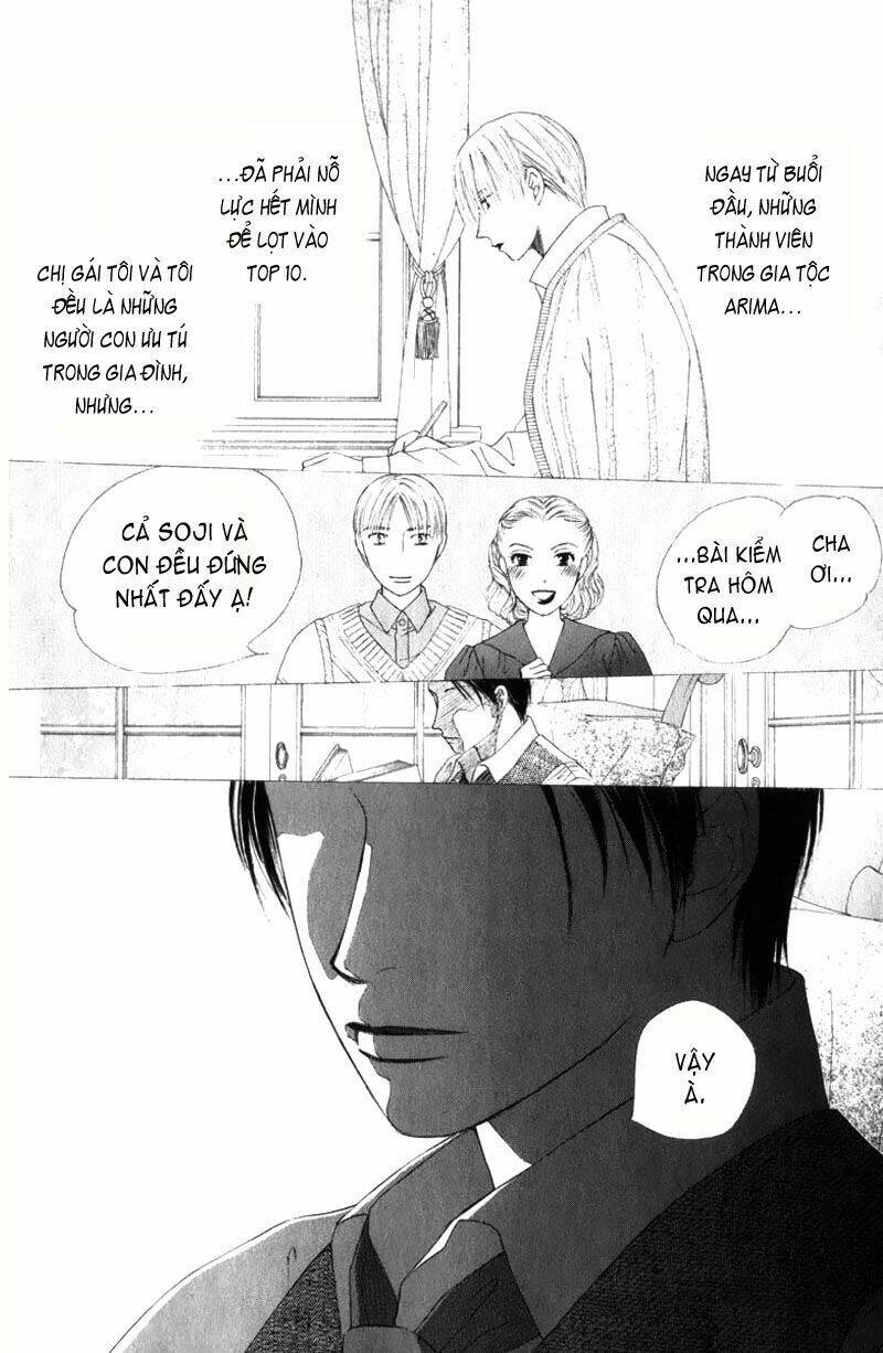 Kare kano: Chapter 86: Nocturne