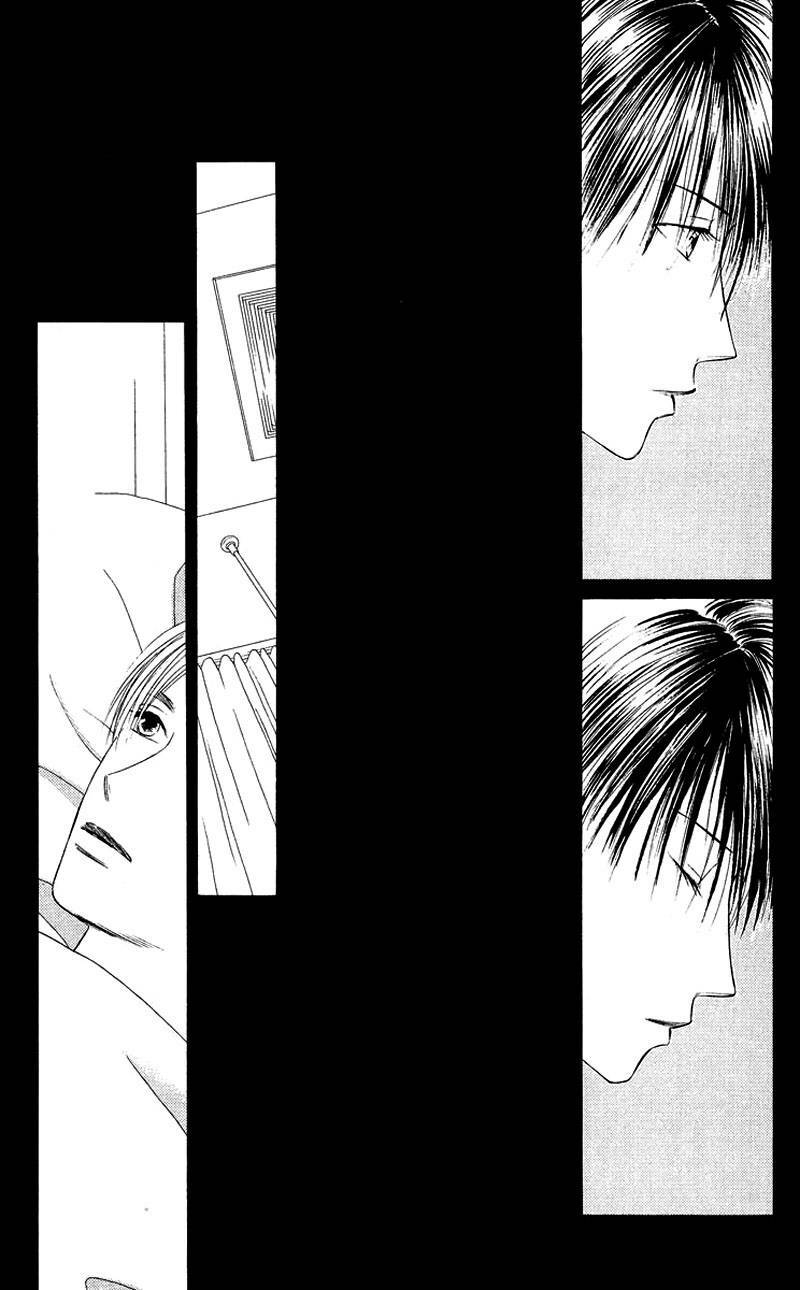 Kare kano: Chapter 90