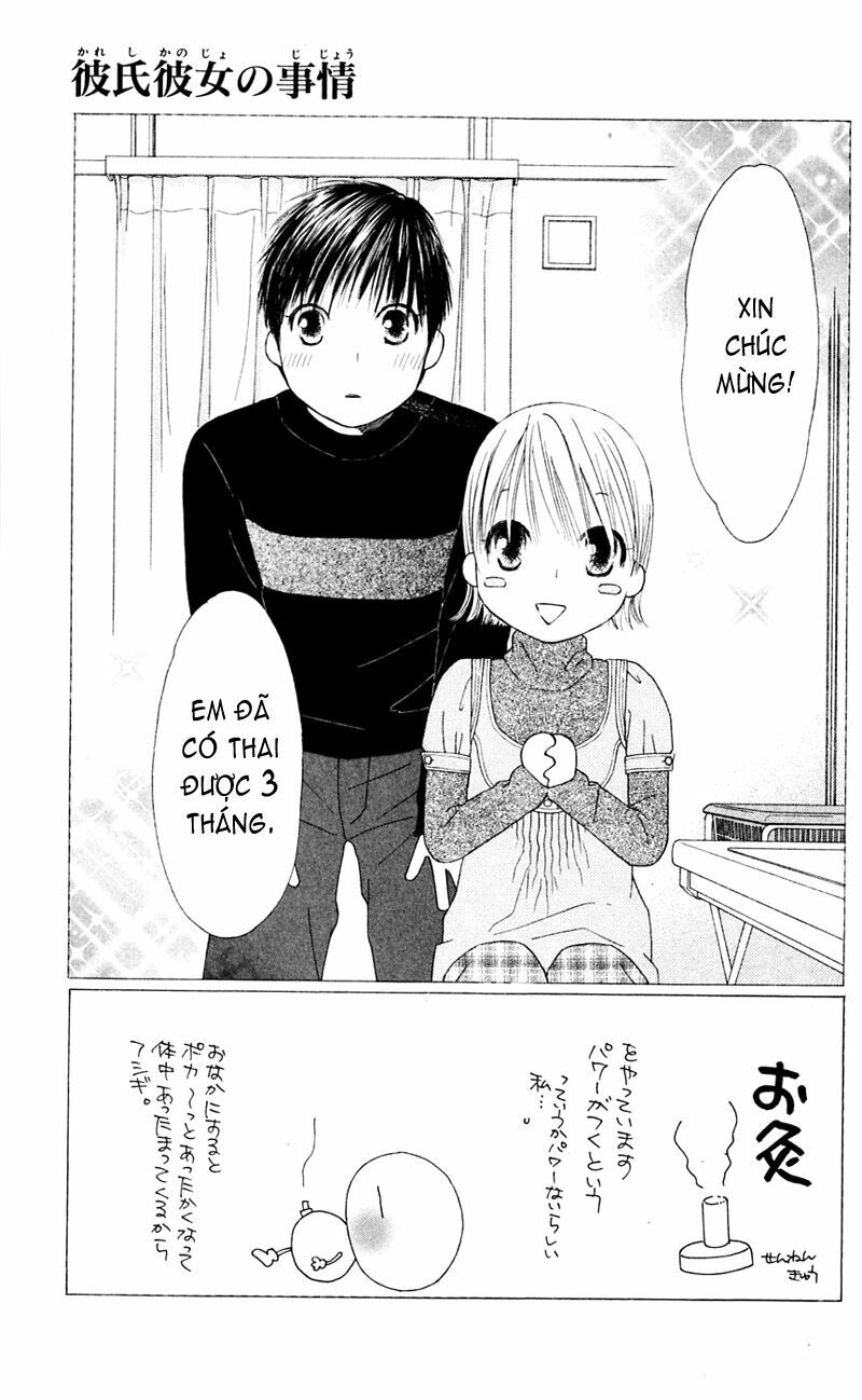 Kare kano: Chapter 98: Vì sao lấp lánh