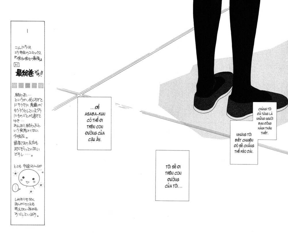 Kare kano: Chapter 99