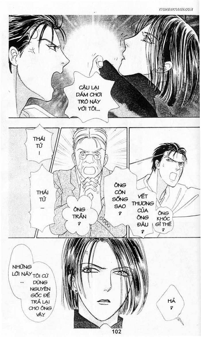 Tiệm Thú Kiểng: Chapter 17.5