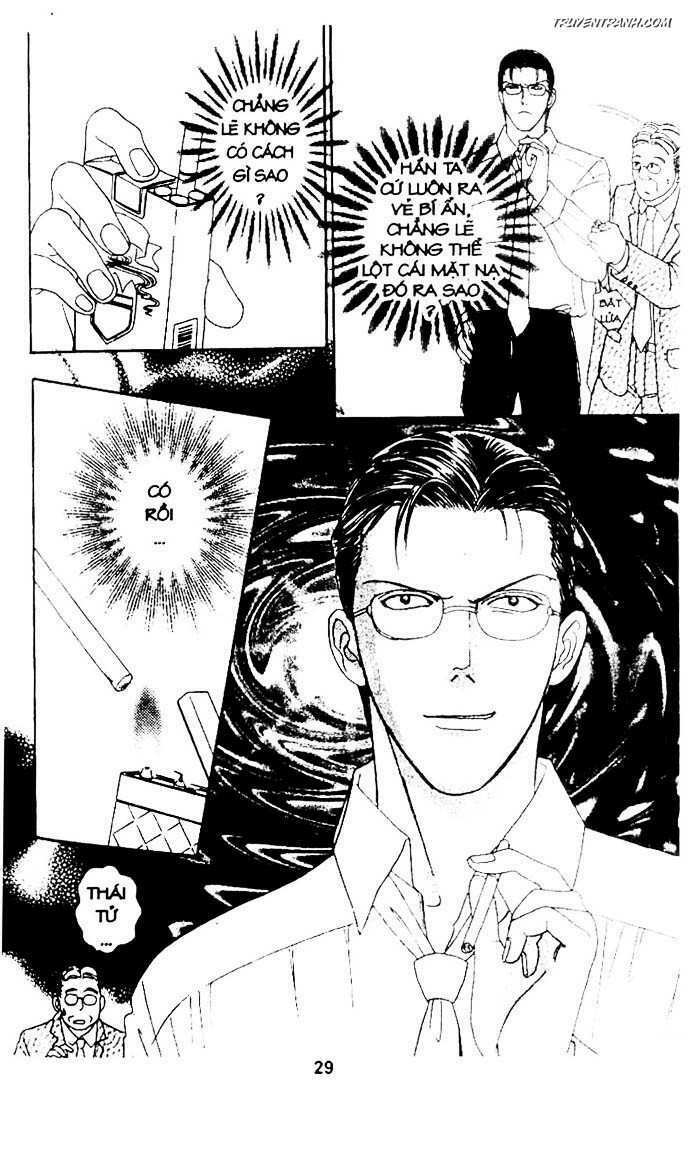 Tiệm Thú Kiểng: Chapter 17.5