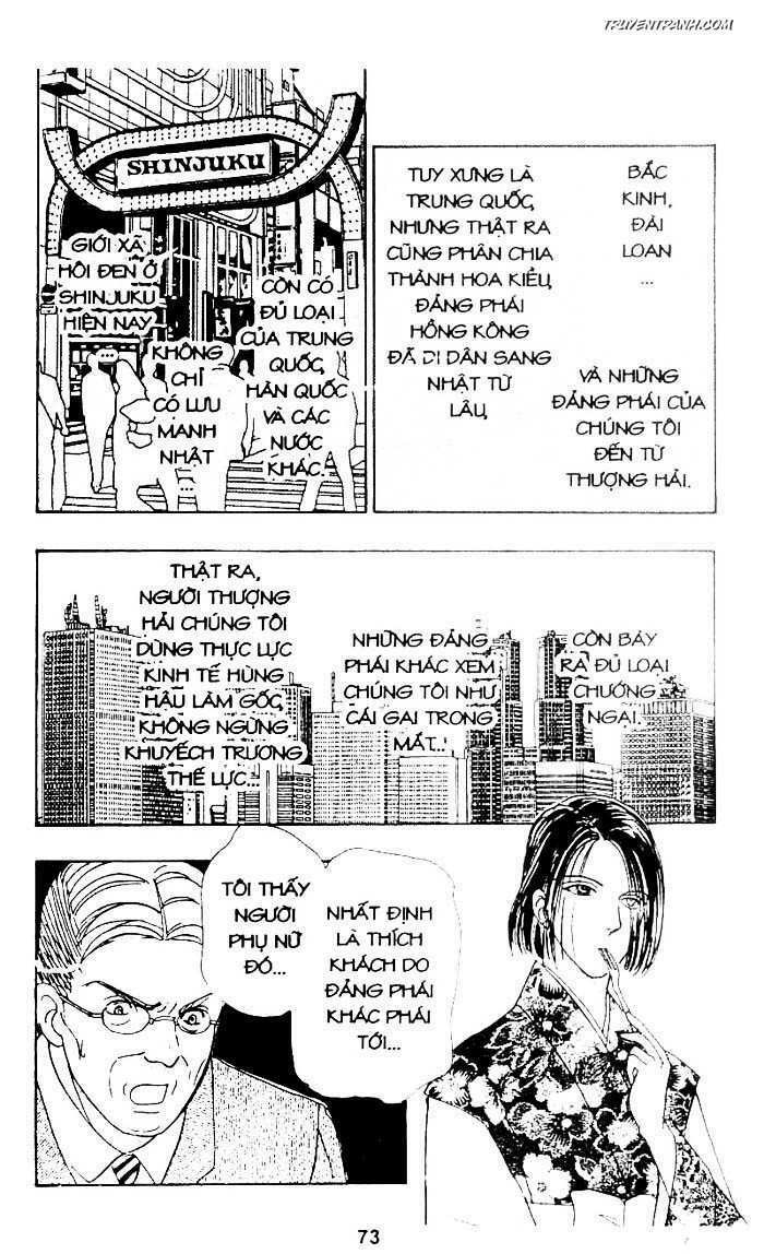 Tiệm Thú Kiểng: Chapter 17.5