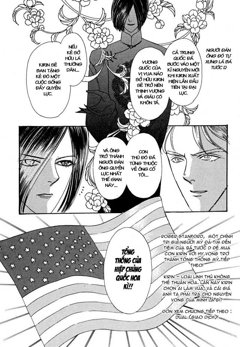 Tiệm Thú Kiểng: Chapter 17