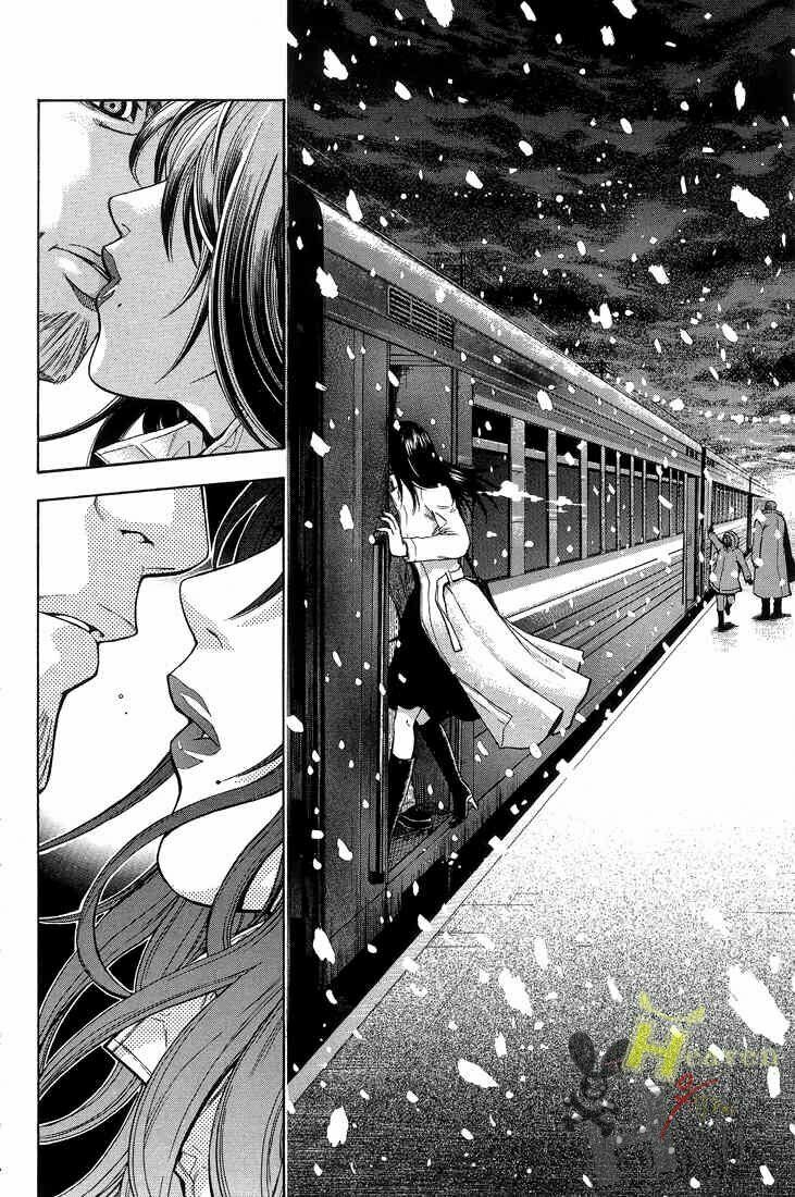Bloody Monday: Chapter 1