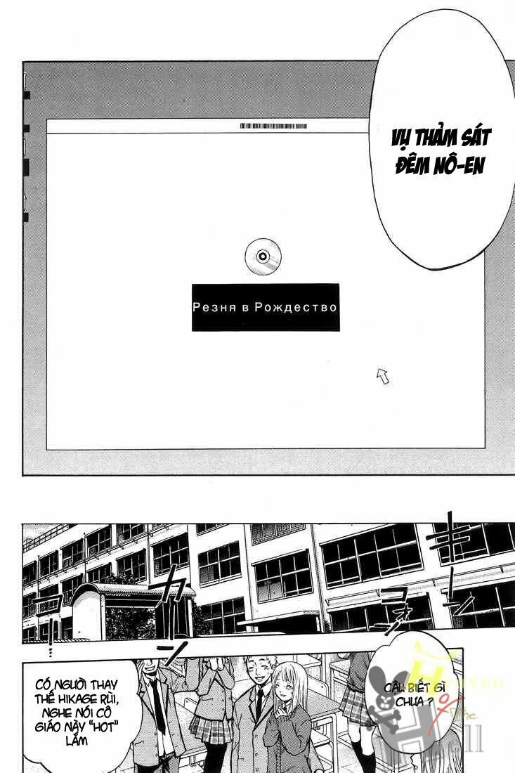 Bloody Monday: Chapter 1