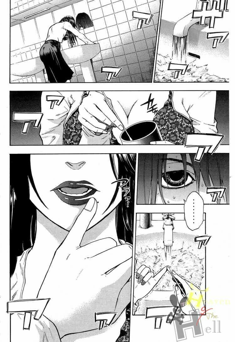Bloody Monday: Chapter 1