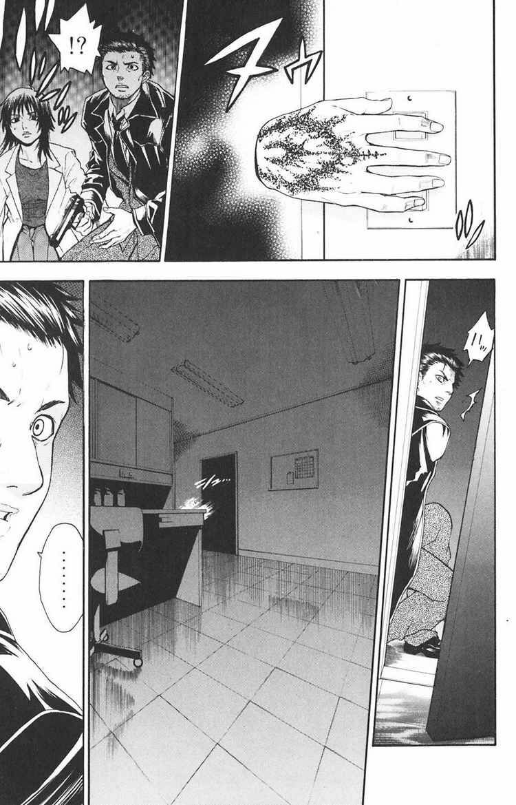Bloody Monday: Chapter 18